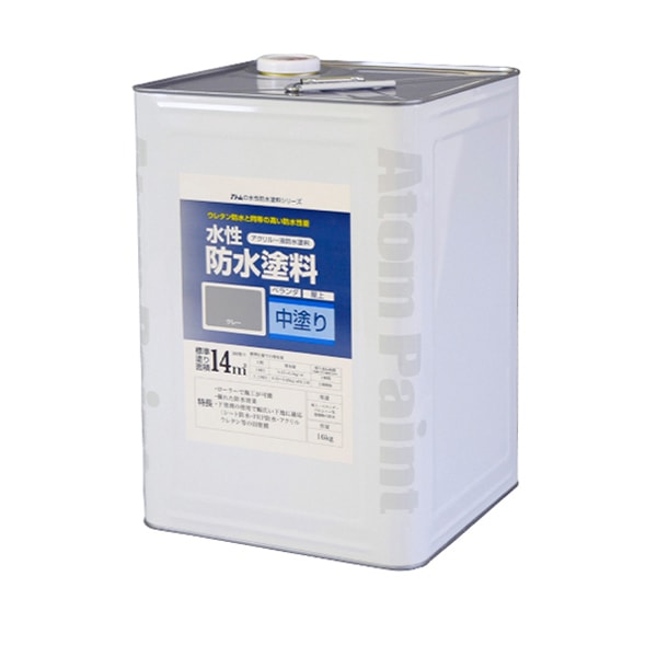 送料無料】アトムハウスペイント 水性防水塗料 中塗り 16kg グレー