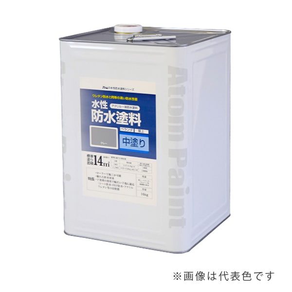 【送料無料】アトムハウスペイント 水性防水塗料 中塗り 16kg ホワイト