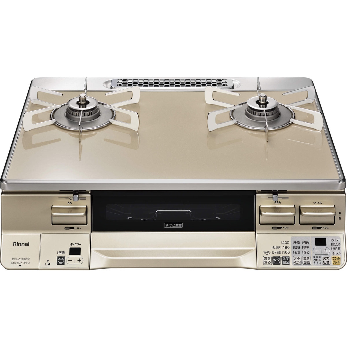 リンナイ ラクシエ コンロ 都市ガス