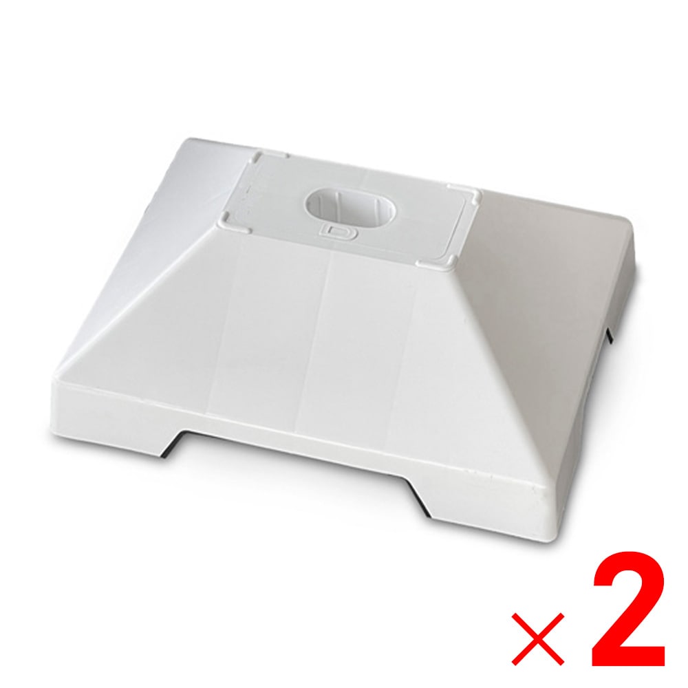 【送料無料】ネクスタイル 物干台用PPベース(ブロー台)1つ穴 ×2個 物干し土台 HS-2 【メーカー直送・代引不可・置配不可・配送地域限定】