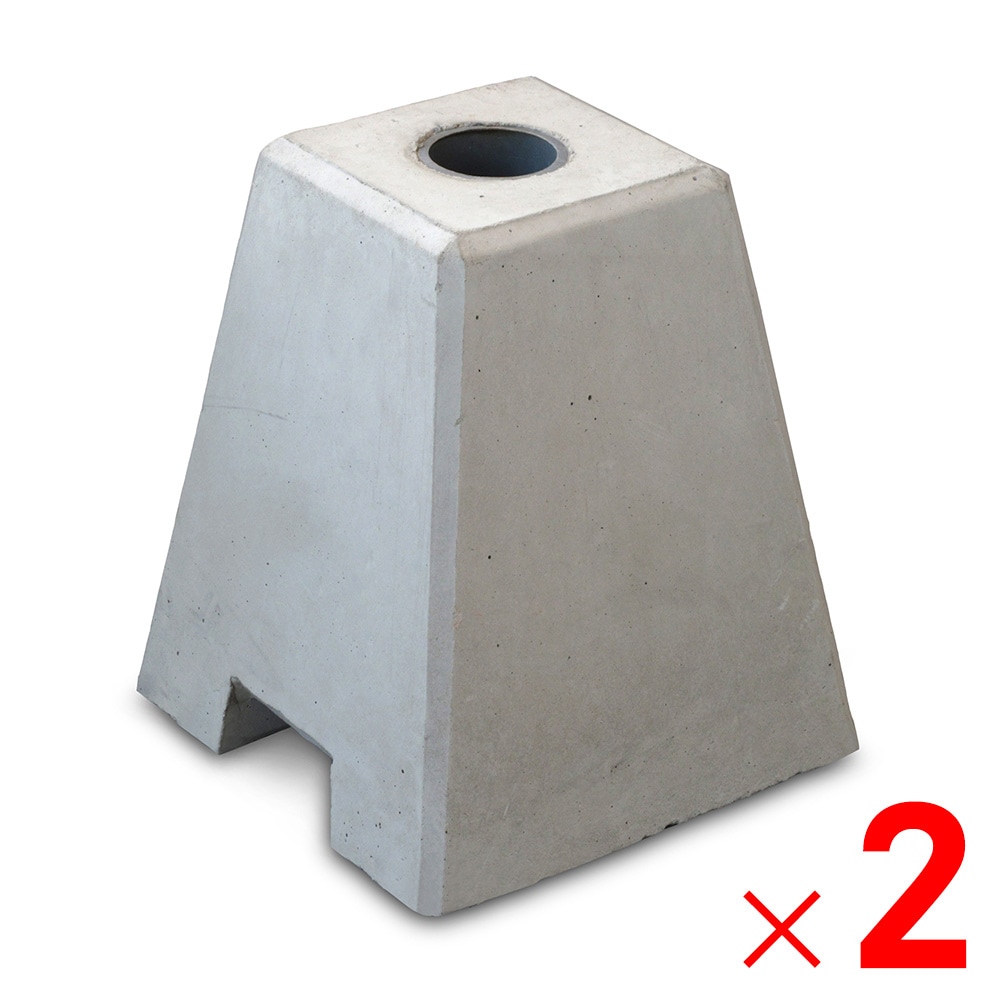 単管付き束石 送料無料】ネクスタイル 単管ブロック ×2個 単管パイプ束石 DIY用 SA-2