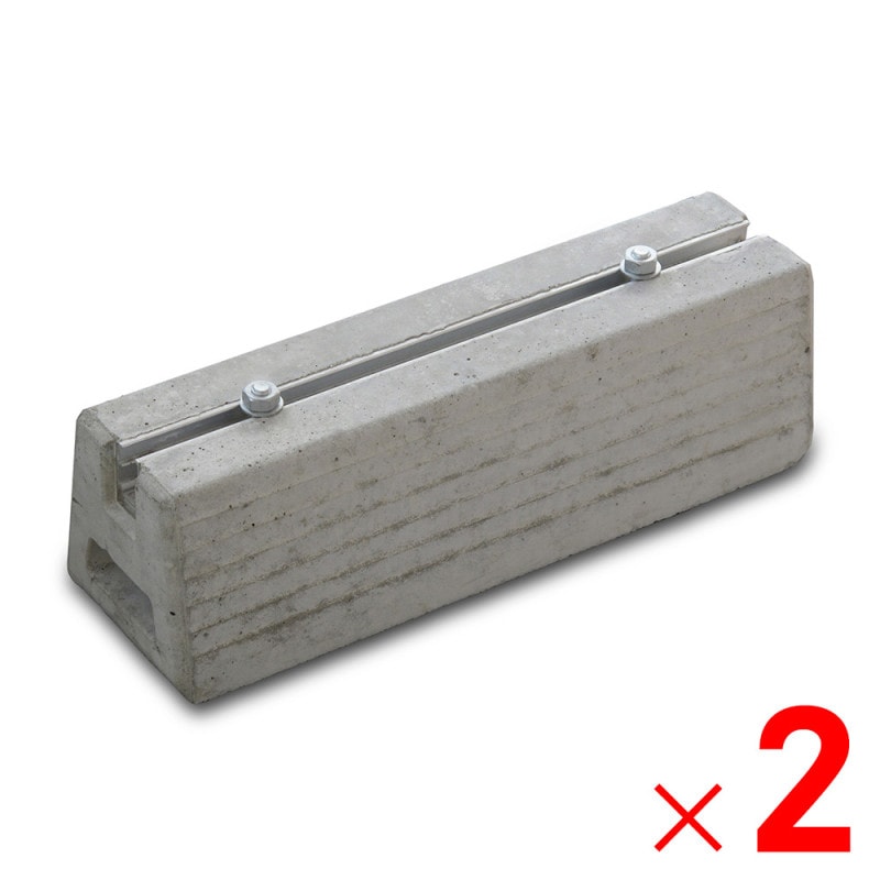 【送料無料】ネクスタイル マルチベースブロック B400 ×2個 室外機 灯油タンク ベース B400-2 【メーカー直送・代引不可・置配不可・配送地域限定】