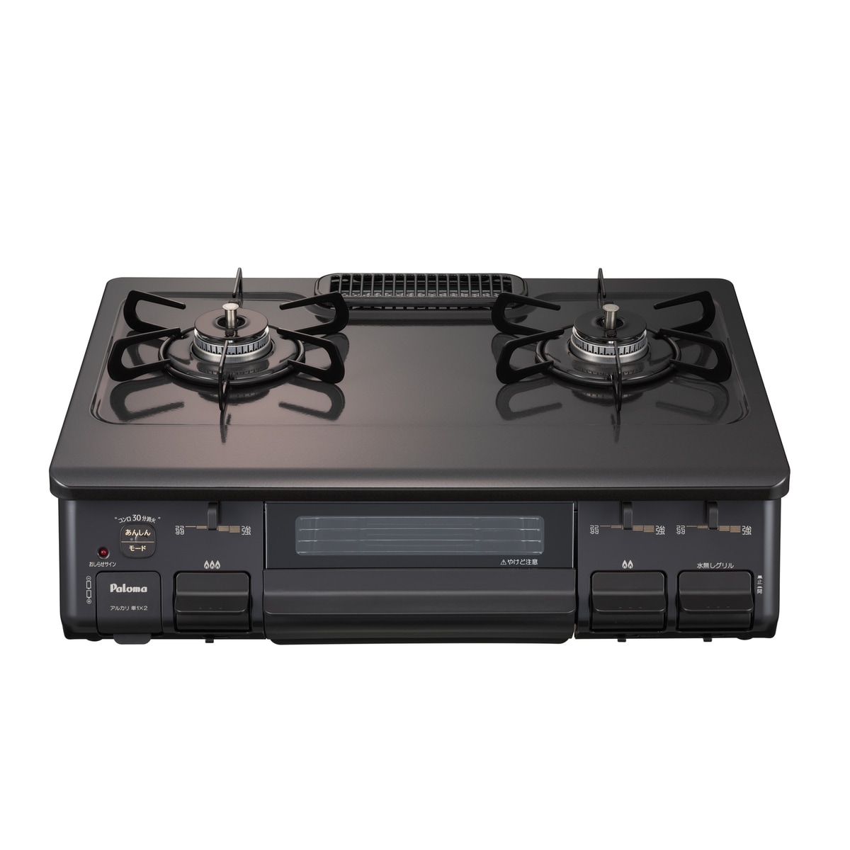 【t.apparel】　パロマ　ガステーブル　プロパン用 パロマ ガスコンロ ガステーブル プロパンガス 都市ガス 据置型
