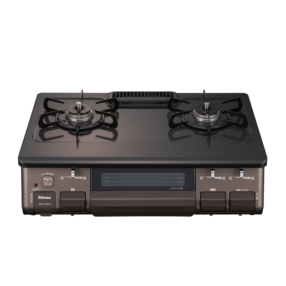 値下げ中○2021年製○グリル未使用○都市ガスコンロ○ガステーブル 