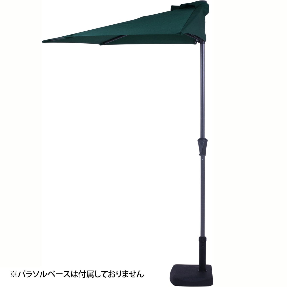 【送料無料】不二貿易 半円パラソル グリーン TJB008 【メーカー直送・代引不可・置配不可・配送地域限定】