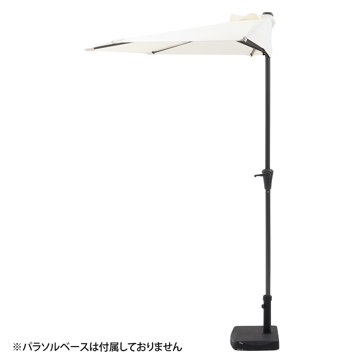 【送料無料】不二貿易 半円パラソル アイボリー TJB008 【メーカー直送・代引不可・置配不可・配送地域限定】