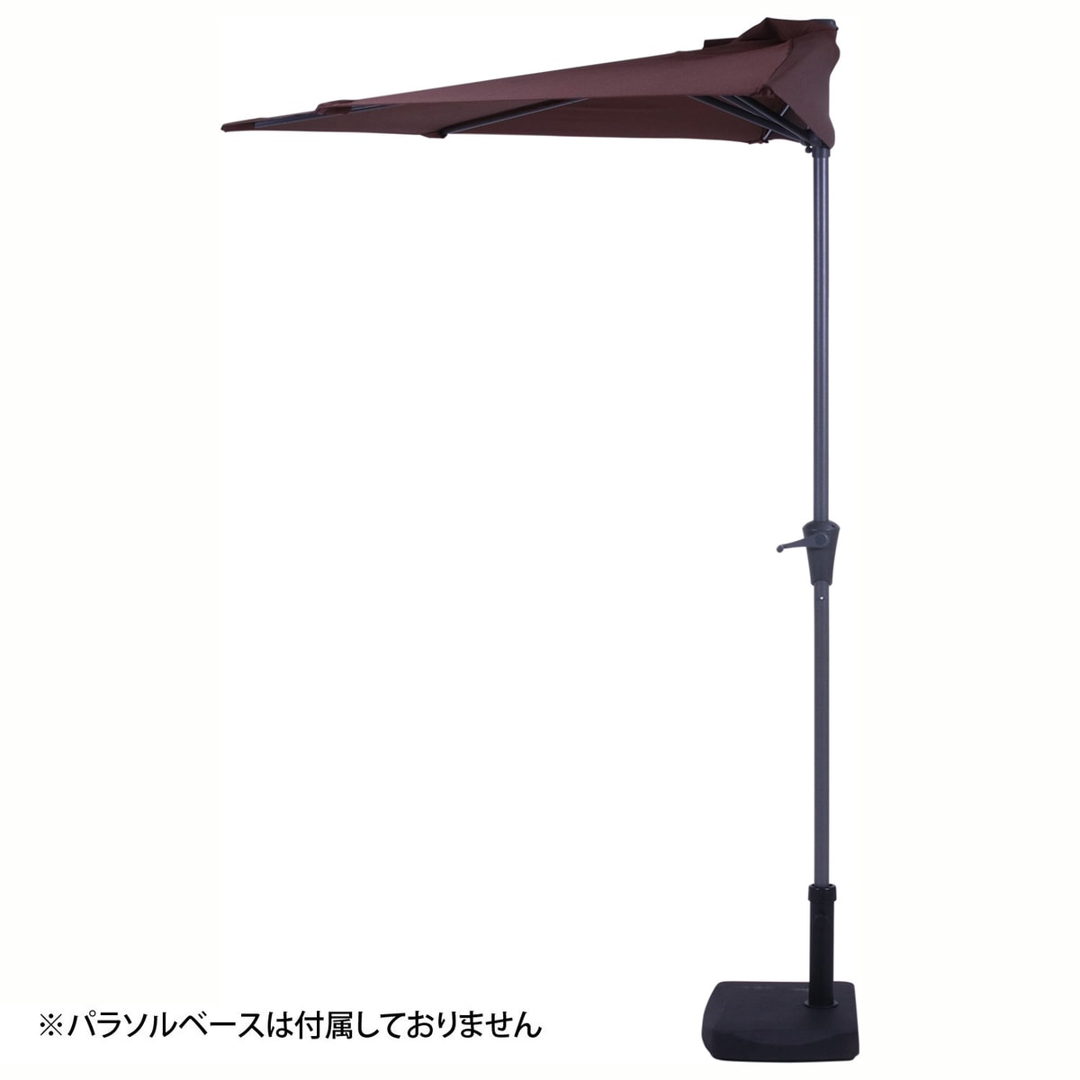 【送料無料】不二貿易 半円パラソル ブラウン TJB008 【メーカー直送・代引不可・置配不可・配送地域限定】