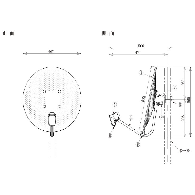送料無料】DXアンテナ 45形BS・110度CSアンテナ 耐風速70m/s
