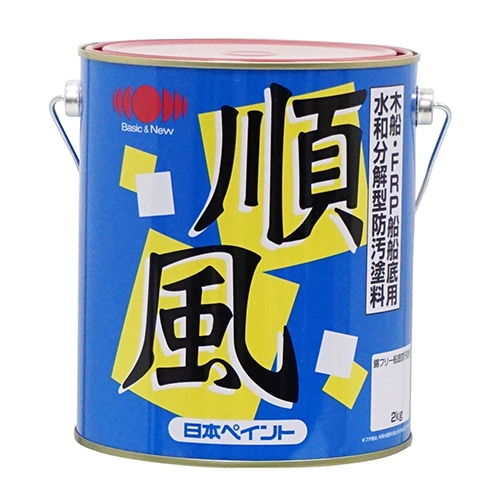 送料無料】日本ペイント 順風 2kg ブルー 船底用防汚塗料 | 塗料・補修
