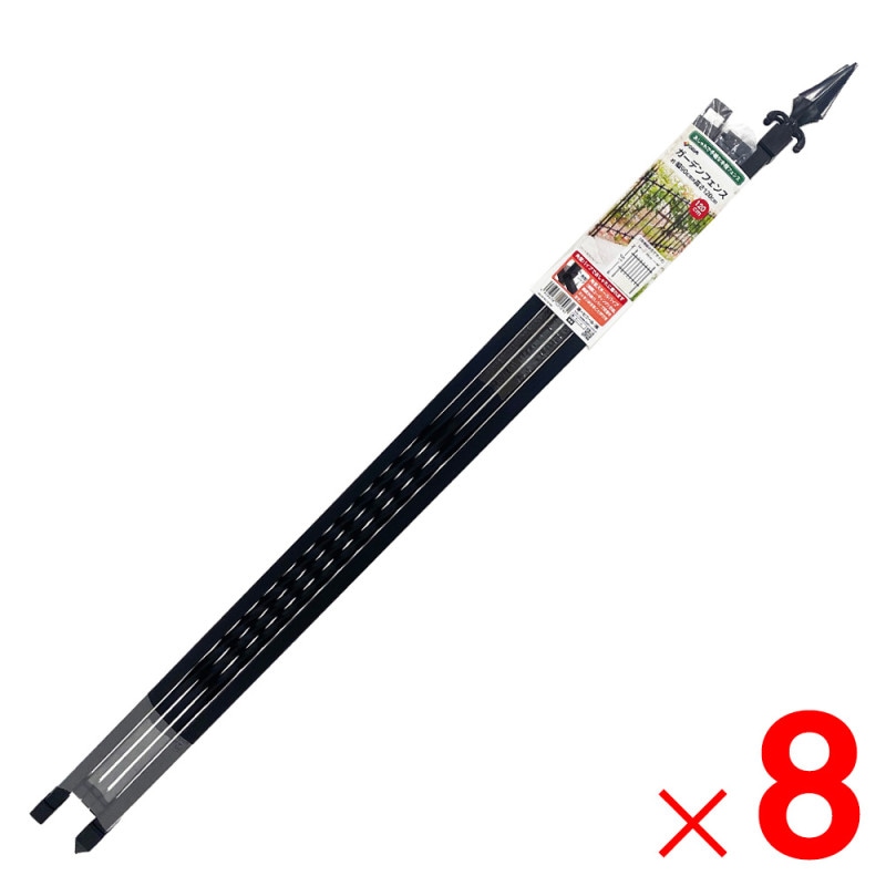 【送料無料】ダイム DAIM ガーデンフェンス 幅90×高さ120cm 花壇 庭 芝生 仕切り 柵 ×8セット セット販売