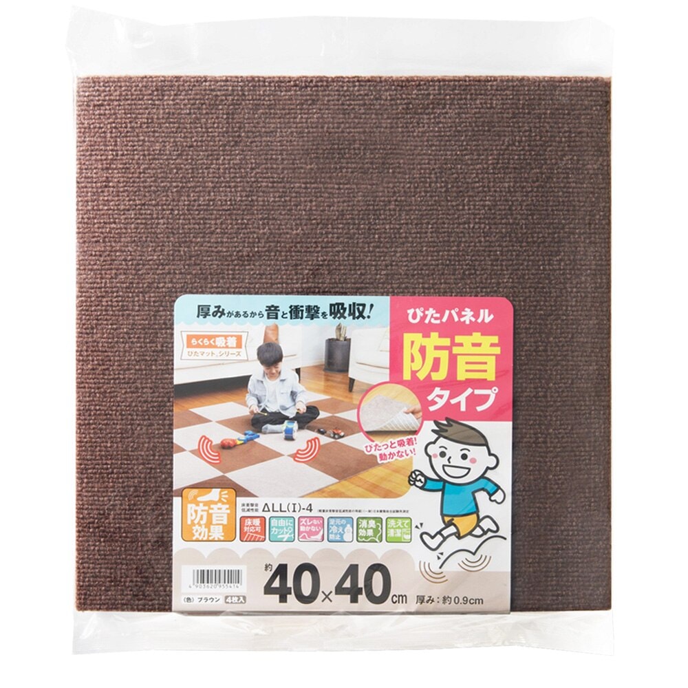 ワタナベ工業 防音吸着ぴたパネル 40×40cm 吸着マット ブラウン 4枚入り KPP2-4012