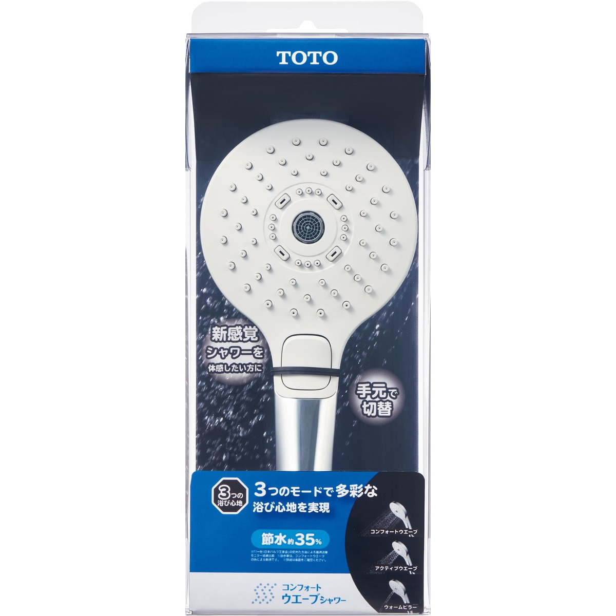 【送料無料】TOTO コンフォートウエーブシャワー（3モード・めっき） THYC69CA