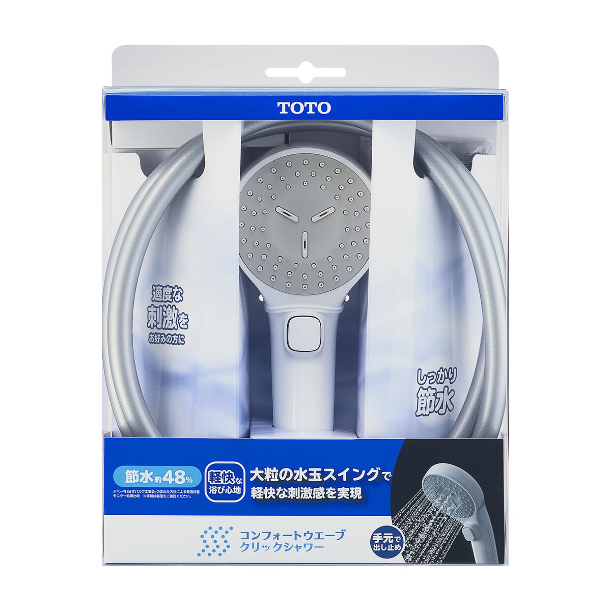 【送料無料】TOTO コンフォートウエーブクリックシャワー（1モード）ホースセット THYC90H