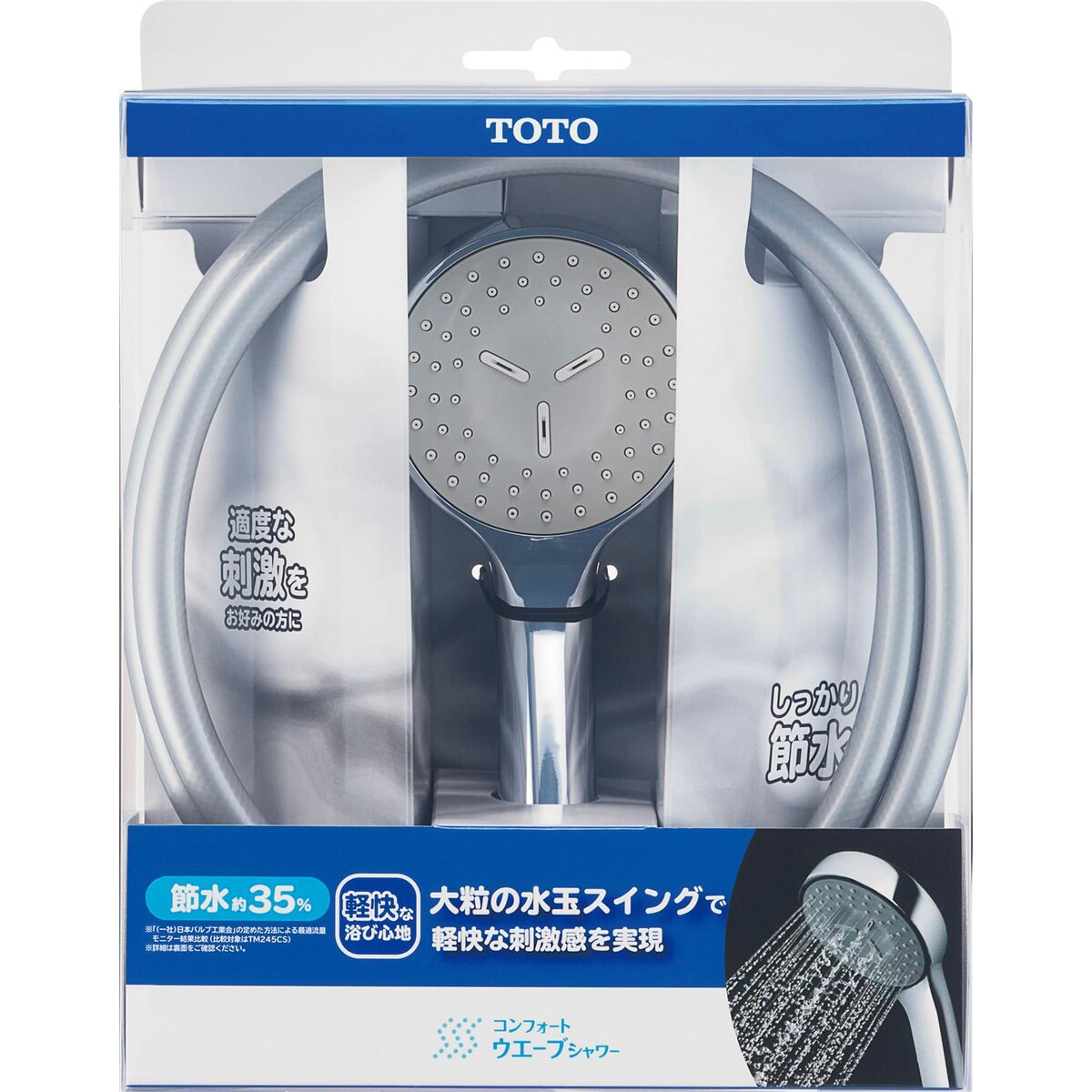 【送料無料】【在庫限り】TOTO コンフォートウエーブシャワー（1モード・めっき）ホースセット THYC89H