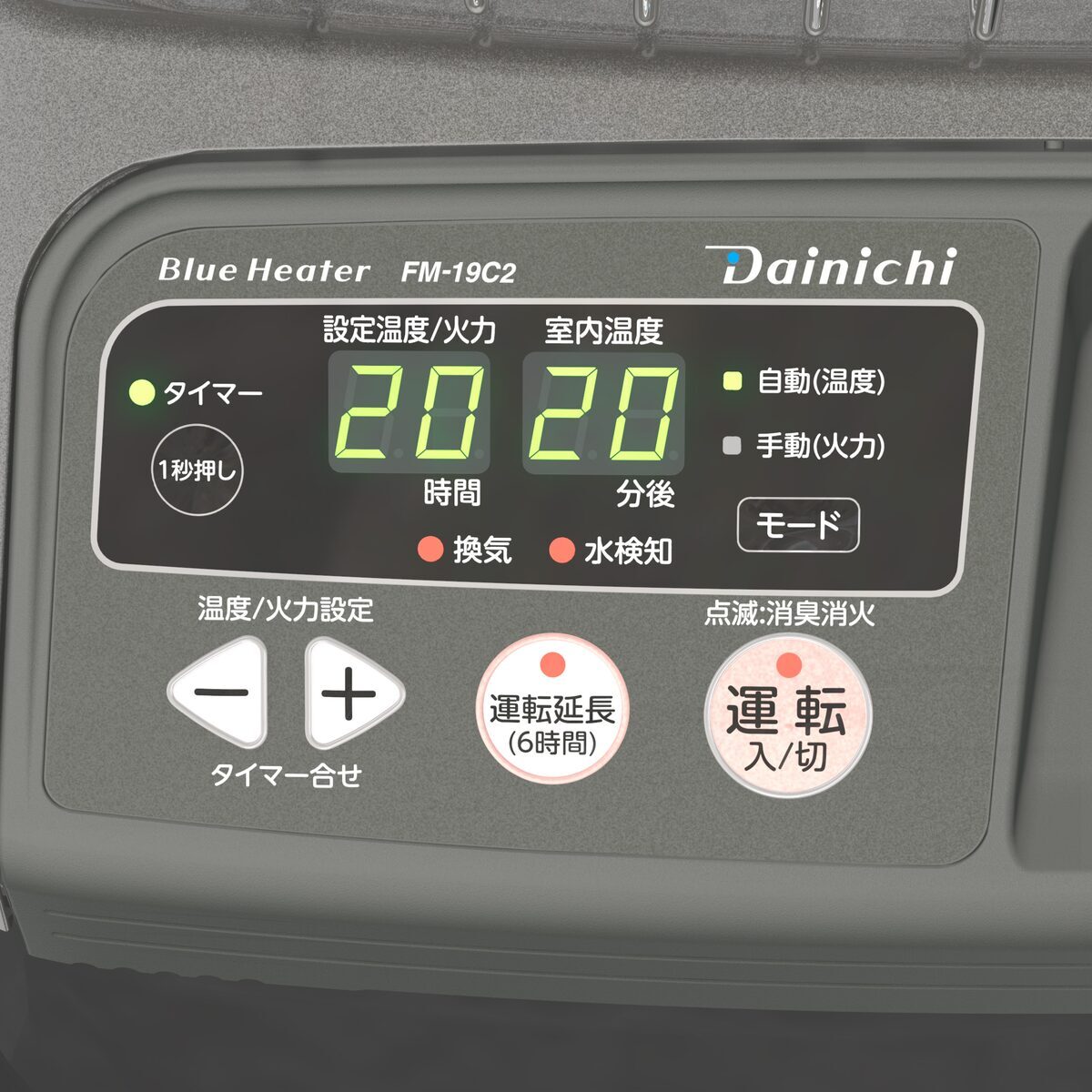 石油ファンヒーター 黒ブルーヒーター ダイニチ FM-102F