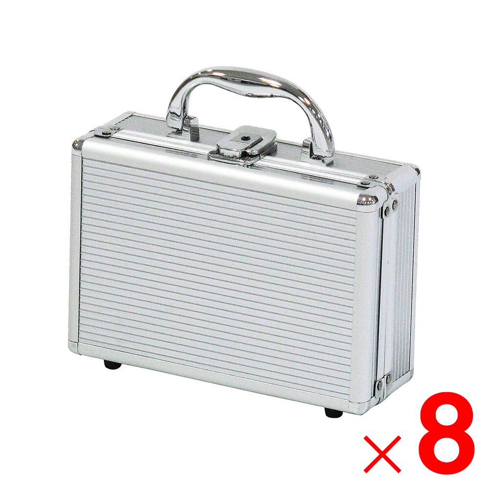 【送料無料】JEJアステージ アルミケース AL-A001 ×8個 ケース販売