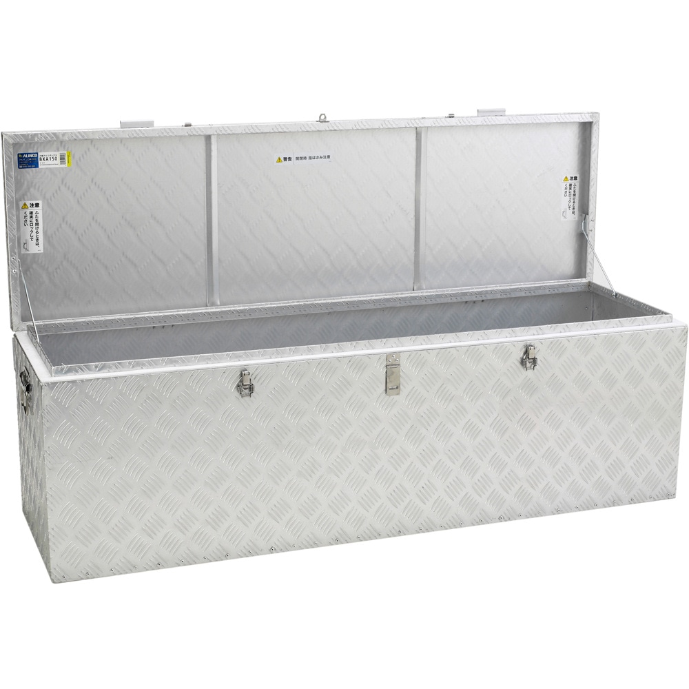 【送料無料】【法人限定】アルインコ 万能アルミボックス 271L BXA150 【メーカー直送・代引不可・置配不可】