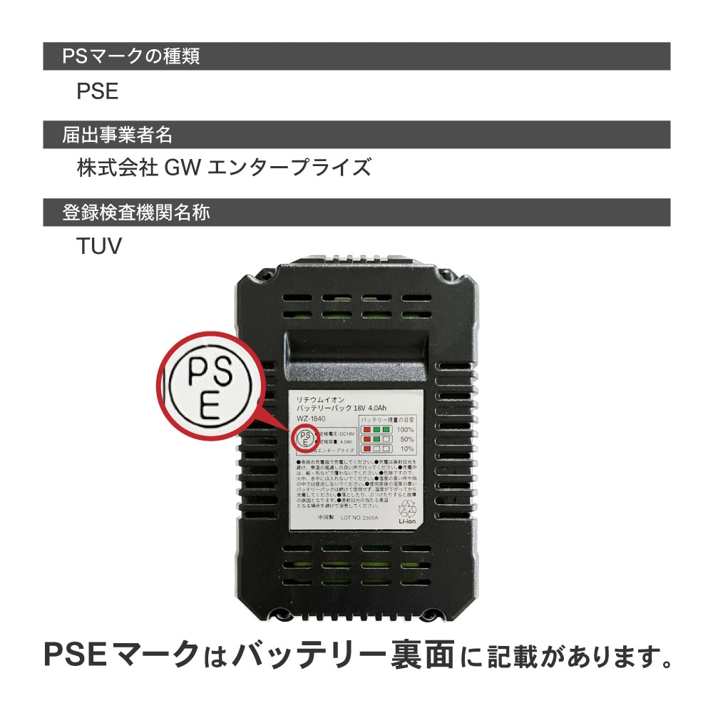 送料無料】ウイザ WIZA 18V バッテリーパック 4.0Ah WZ-1840 アーク