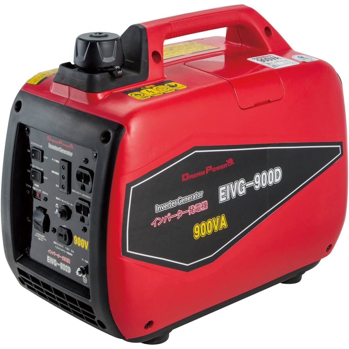 送料無料】ナカトミ ドリームパワー インバーター発電機 50/60Hz切替式 