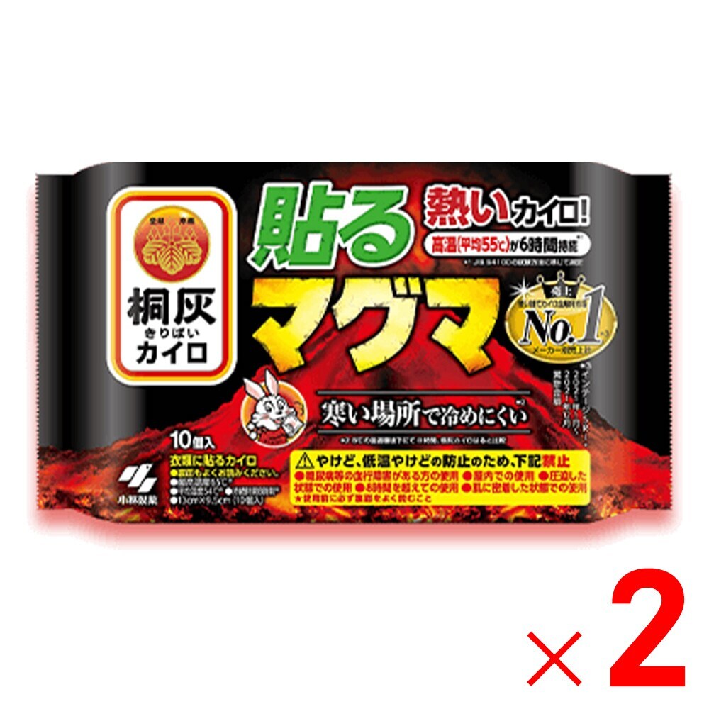 小林製薬 桐灰カイロ 貼るマグマ 10枚入 ×2個 セット販売
