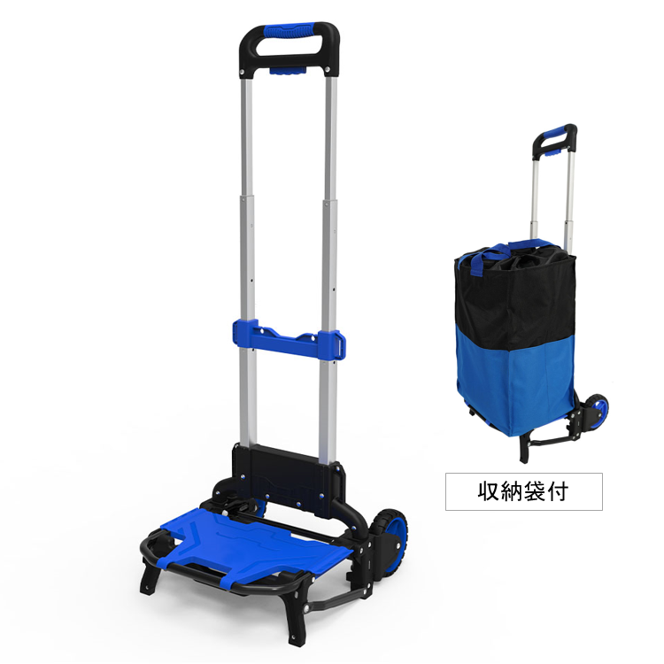 【送料無料】ウイザ WIZA タタメル ハンドキャリー 耐荷重60kg 収納袋付 FW-90SEB アークランズ