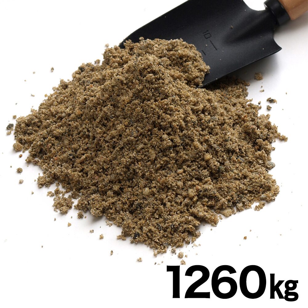【送料無料】ネクスタイル 砂 約1260kg (約819リットル) SN63 【メーカー直送・代引不可・置配不可・配送地域限定】