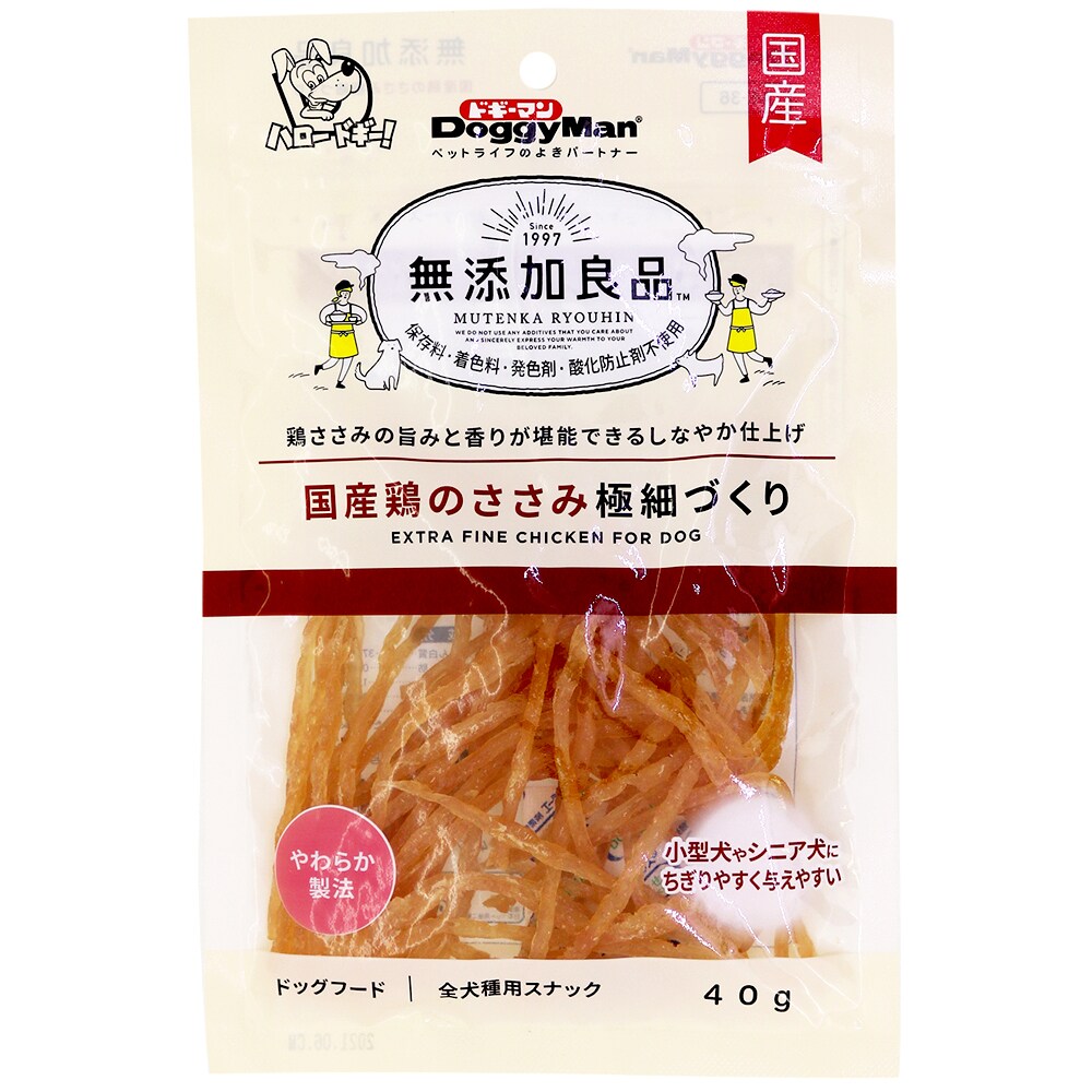 ドギーマン 無添加良品 国産鶏のささみ極細づくり 40g