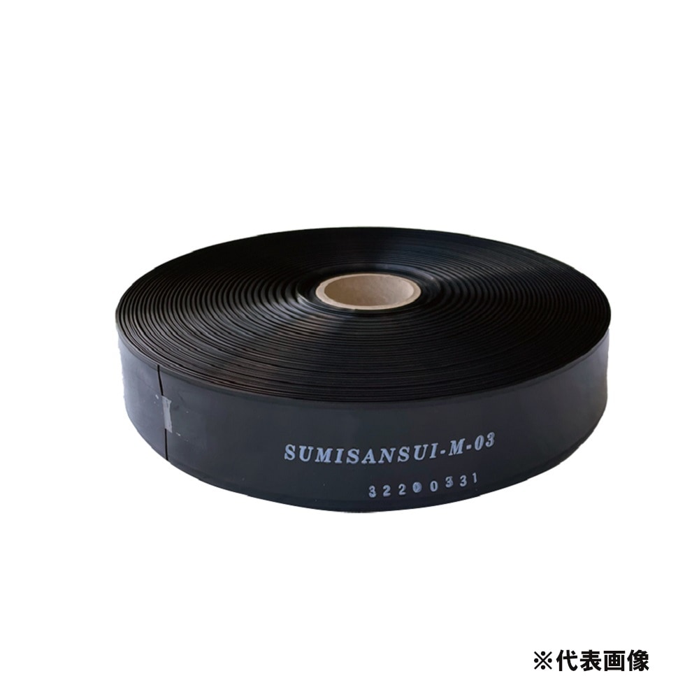 【送料無料】住化農業資材 スミサンスイM-03 200m 潅水チューブ 灌水チューブ