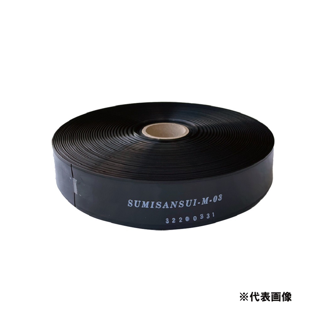 送料無料】住化農業資材 スミサンスイM 200m 潅水チューブ 灌水