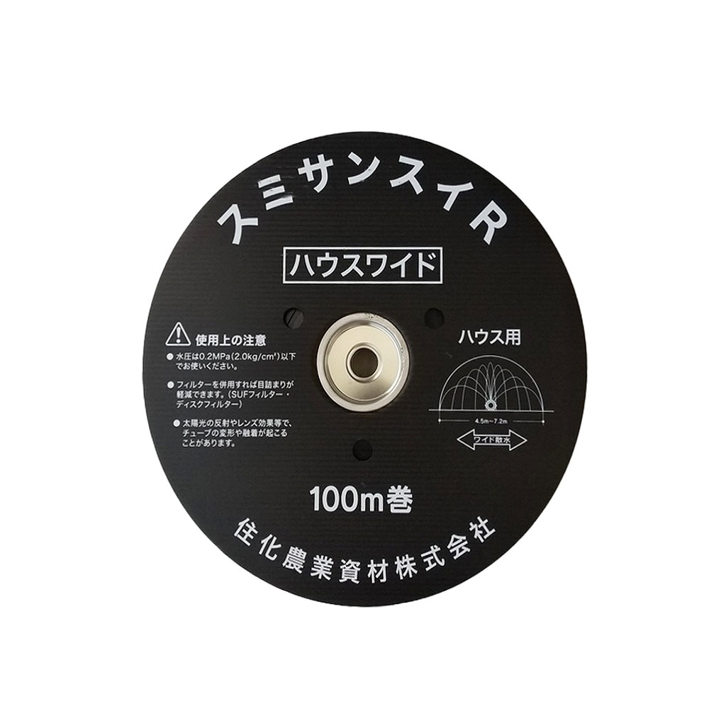 【送料無料】住化農業資材 スミサンスイRハウスワイド 100m 潅水チューブ 灌水チューブ
