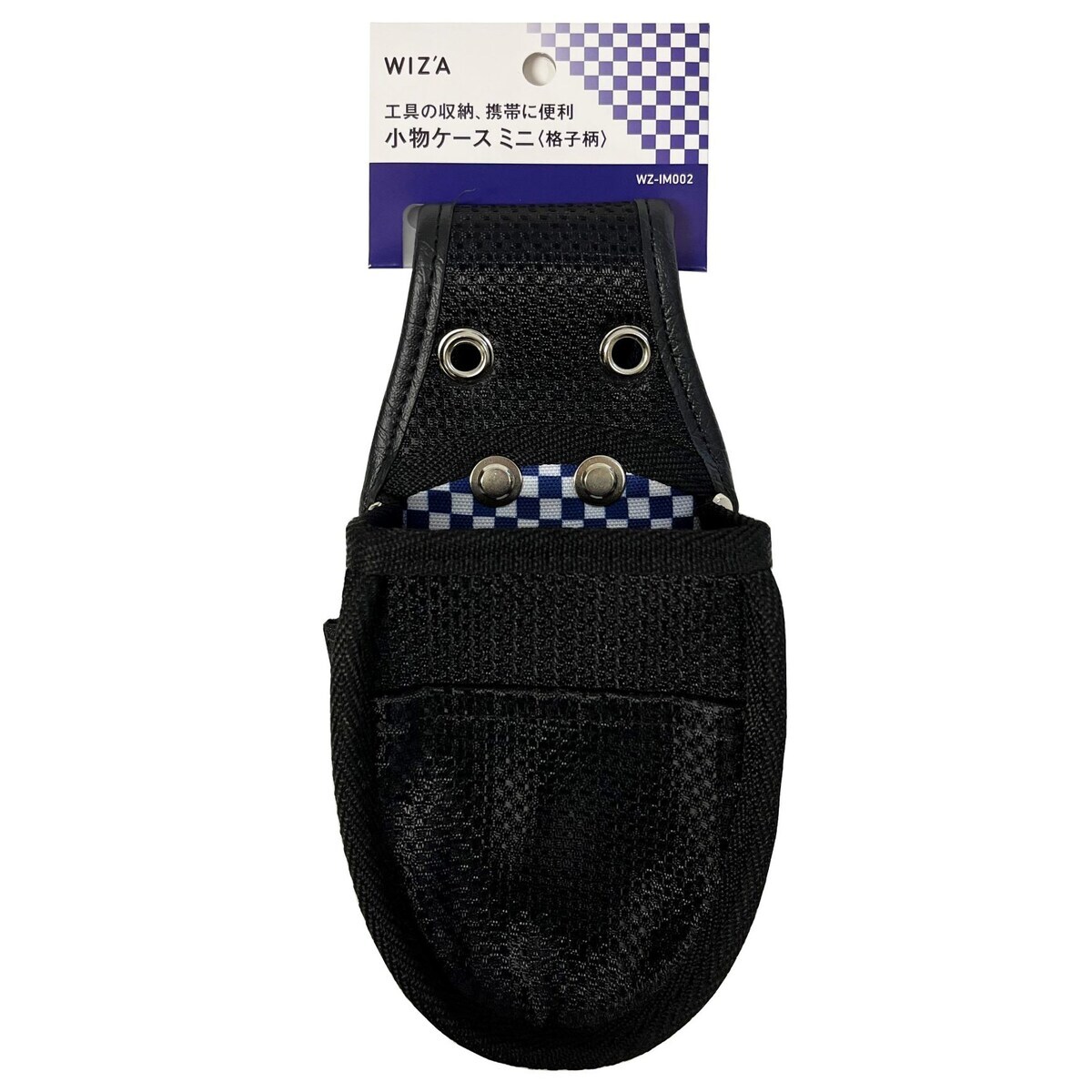 ウイザ WIZA 小物ケース ミニ 格子柄 WZ-IM002 墨ツボケース アークランズ
