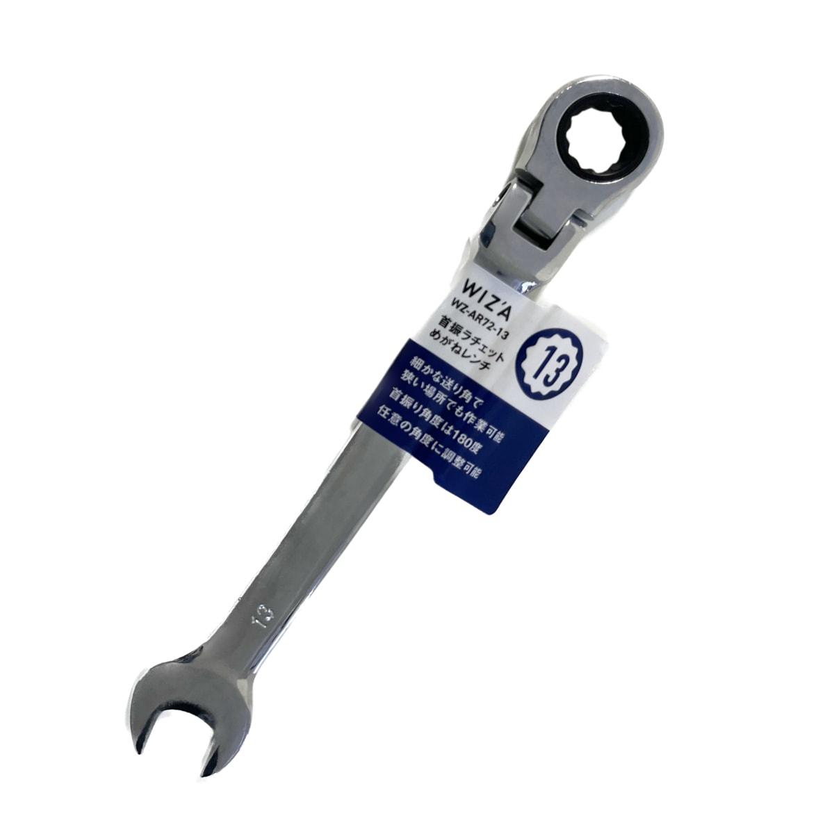 ウイザ WIZA 首振ラチェット めがねレンチ 12mm WZ-AR72-12 アーク