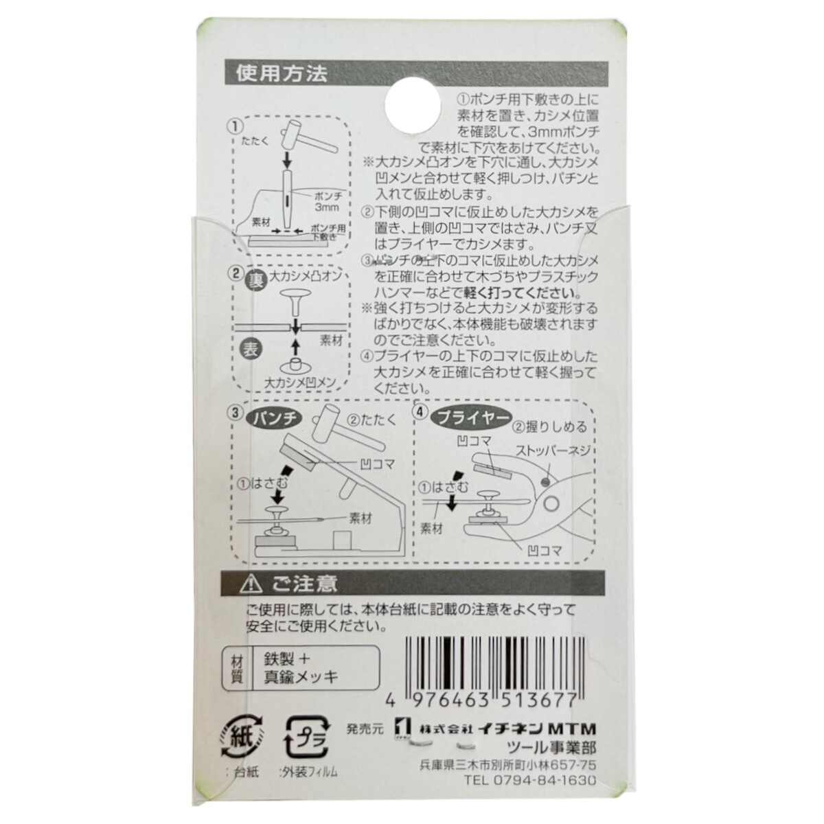 手銛本舗 スーパーマイ手銛綾織 14mm→11mm両テーパー337cm&237 いやらしい