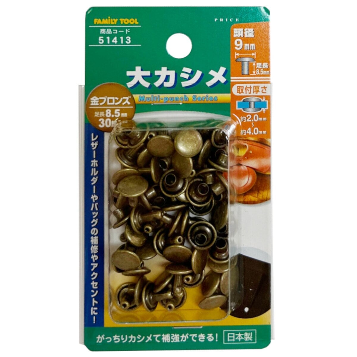 グリーンクロス 両面ハトメパンチ 15mm RHP-15U アークランズ | 工具