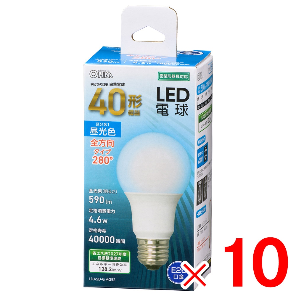 送料無料】オーム電機 LED電球 E26 40形相当 昼光色 LDA5D-G AG52 ×10