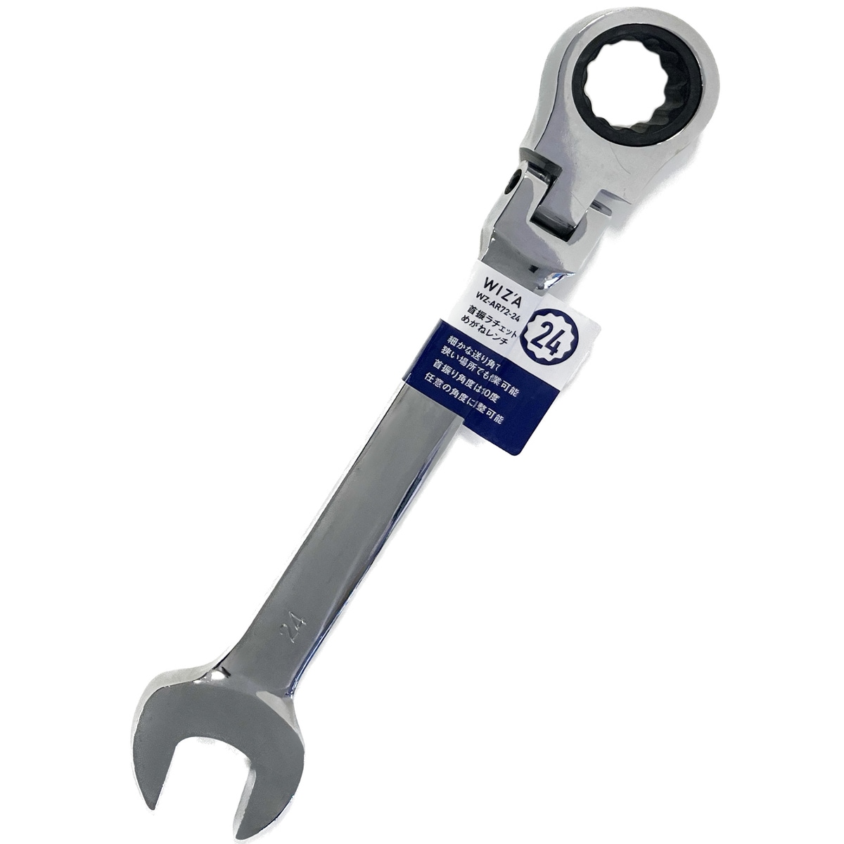 ウイザ WIZA 首振りラチェット めがねレンチ 24mm WZ-AR72-24 アークランズ