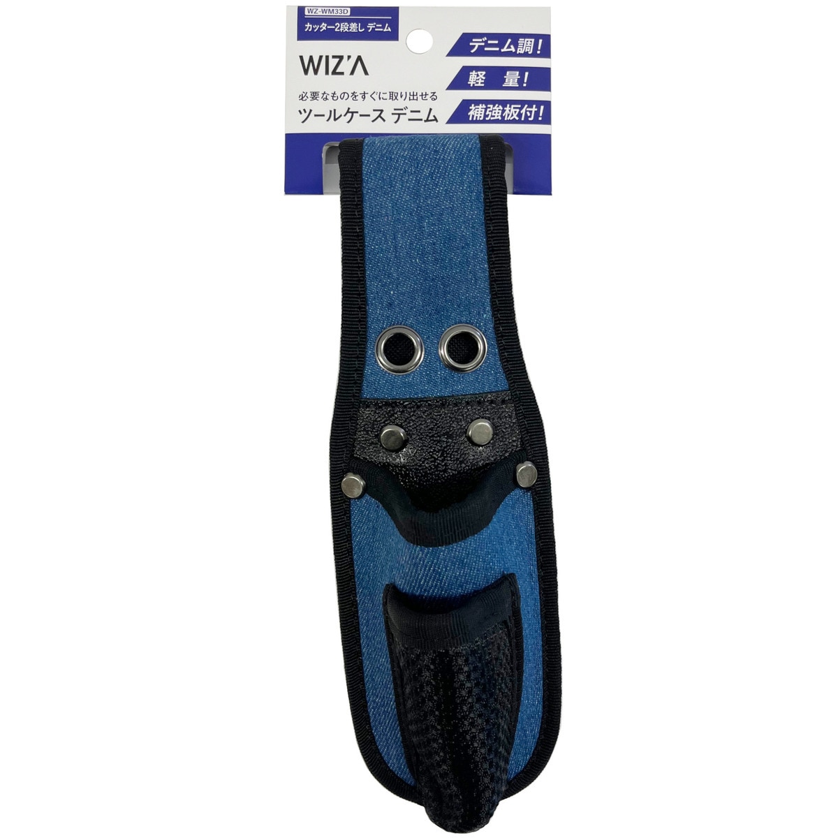 ウイザ WIZA 小型腰袋2段 デニム WZ-WM38D アークランズ | 工具
