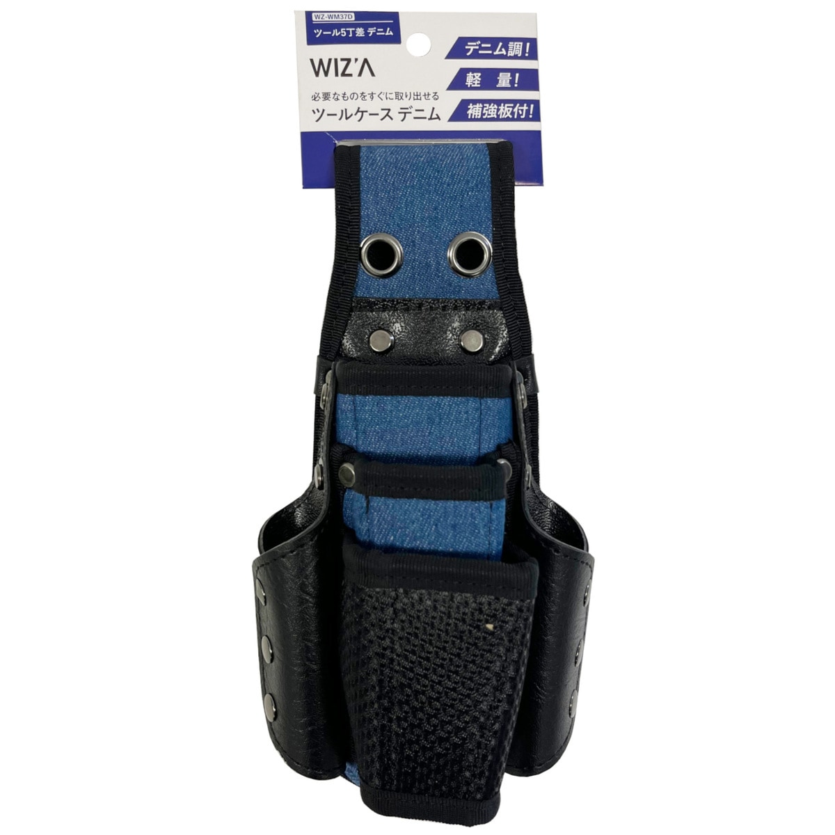 ウイザ WIZA ツールケース デニム ツール5丁差  WZ-WM37D アークランズ