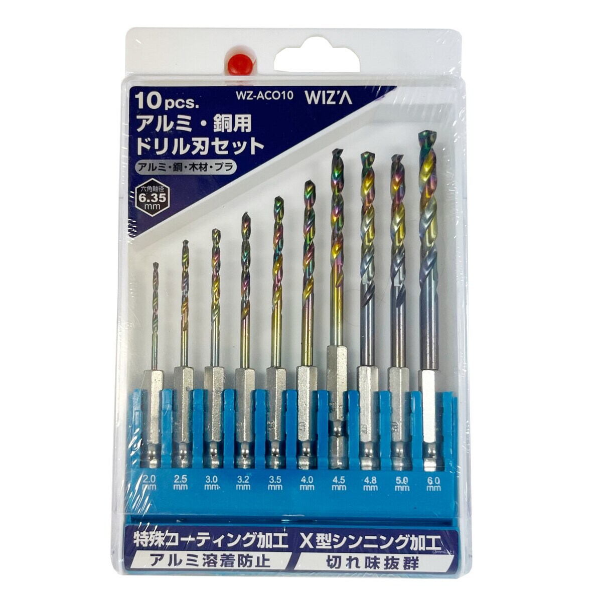 ウイザ WIZA アルミ・銅用ドリル刃セット 10pcs WZ-ACO10 アーク
