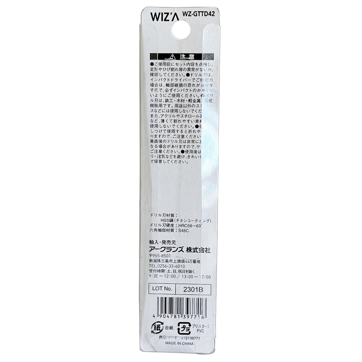 Cicada42 専用 Tastatura Mecanica Gaming Logitech G915 X LIGHTSPEED, Clicky