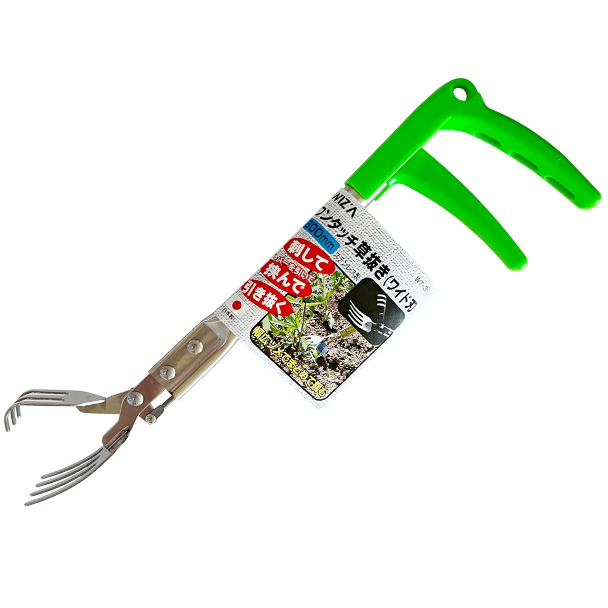 ウイザ WIZA ワンタッチ草抜き ワイド刃 800mm WT-3LA アークランズ