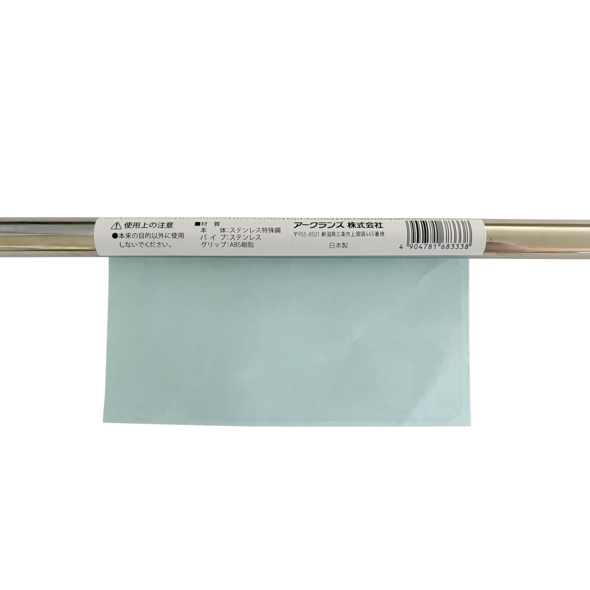 ウリウリ　約20cm ウリウリ 脱着可能型 | AlohaOutlet (アロハアウトレット)