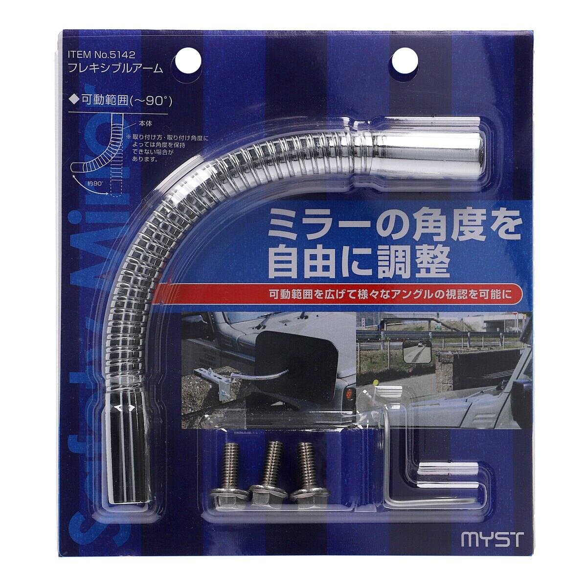 フレキポンプ(引取限定になります) フレキポンプ(引取限定になります)