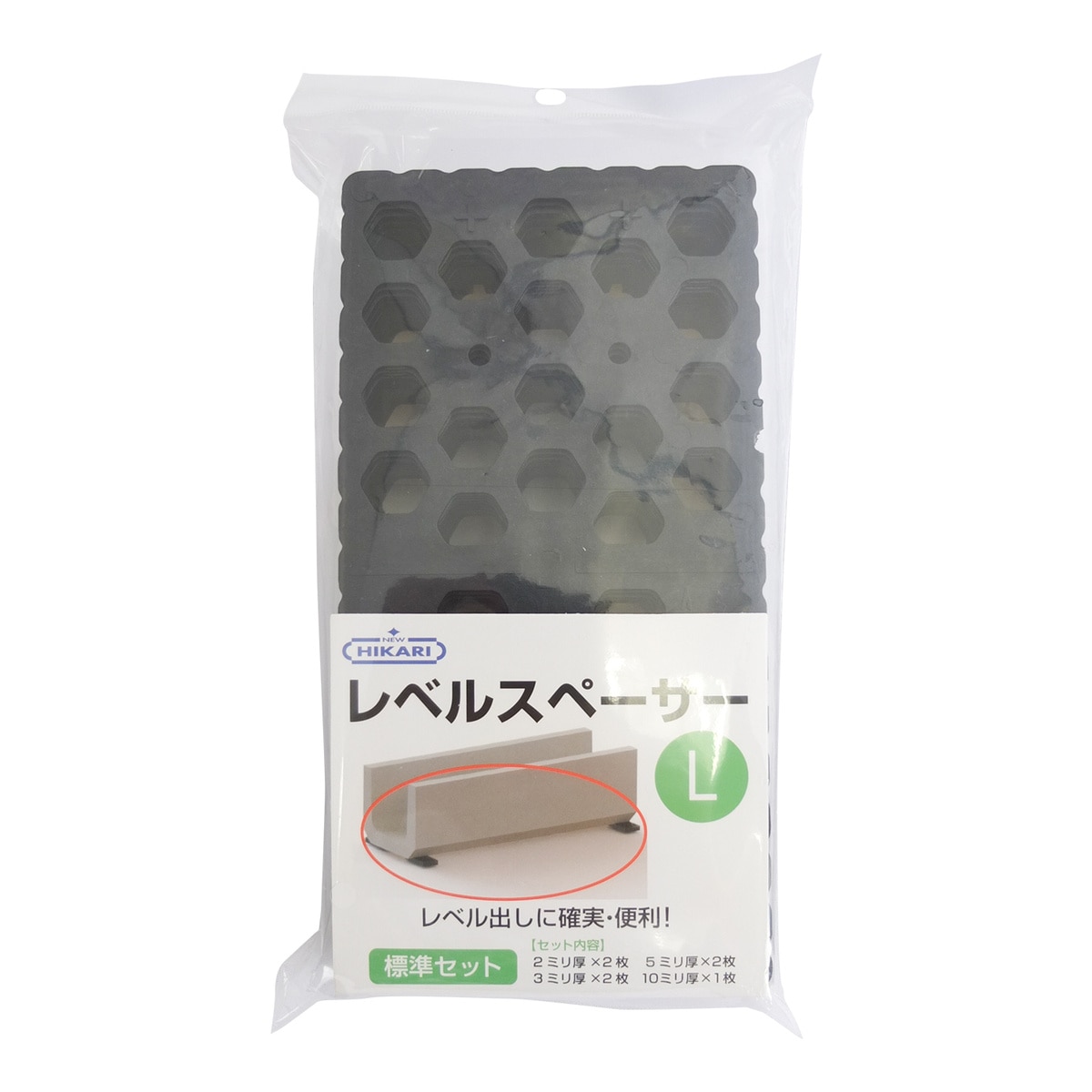 ニューヒカリ レベルスペーサーL 標準セット SH-LVS200-SET