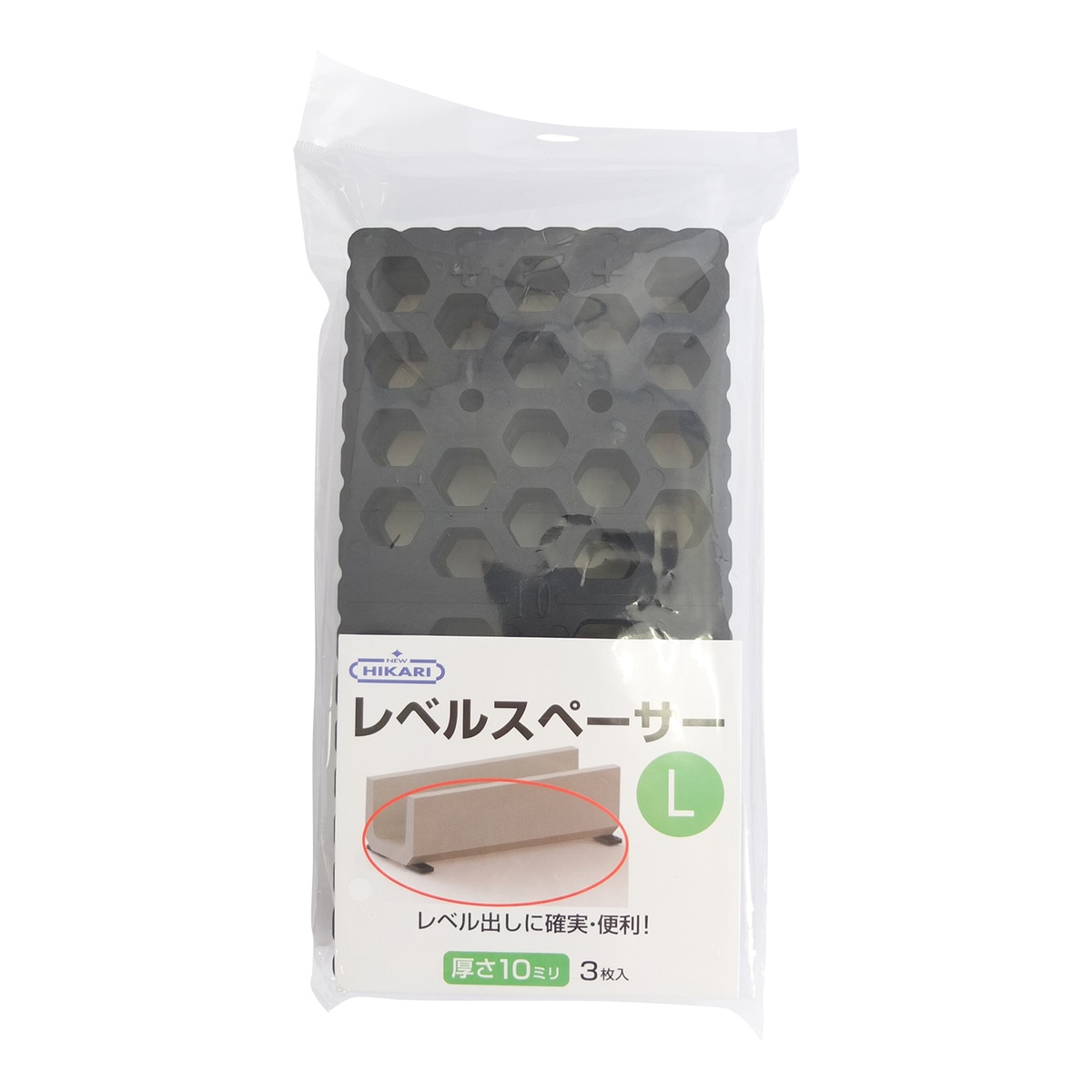 ニューヒカリ レベルスペーサーL 厚さ10mm SH-LVS200-10