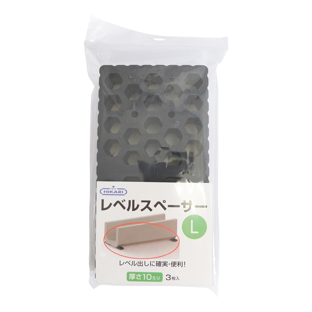 ニューヒカリ レベルスペーサーL 厚さ10mm SH-LVS200-10 | 脚立・金物
