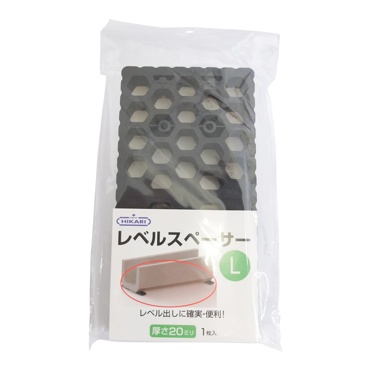 ニューヒカリ レベルスペーサーL 厚さ20mm SH-LVS200-20