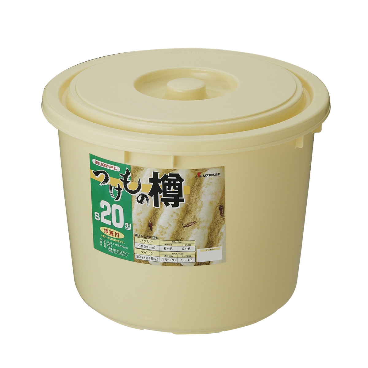 丸型漬物樽の通販 | アークランズオンライン