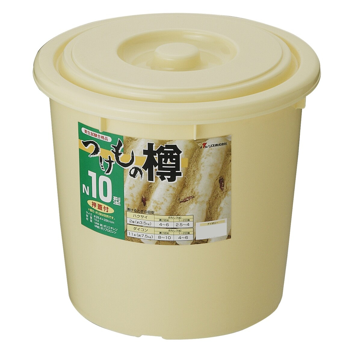 丸型漬物樽の通販 | アークランズオンライン