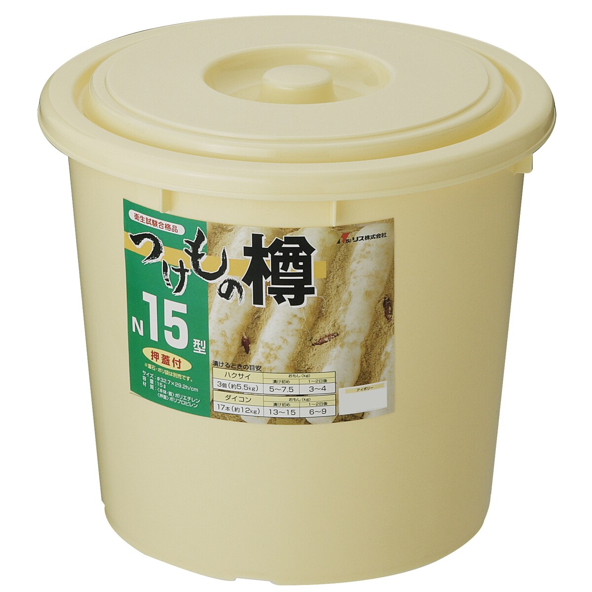 丸型漬物樽の通販 | アークランズオンライン